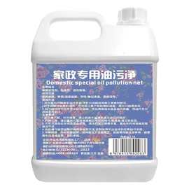 家政油污净厨房油渍油烟机重油污去油污灶台清洁剂批代发