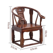 中式茶椅椅子實木圈椅圍三件套榆木官帽禪太師椅仿古茶桌靠背椅