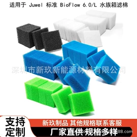 其它水族用品;过滤棉;空气净化配件