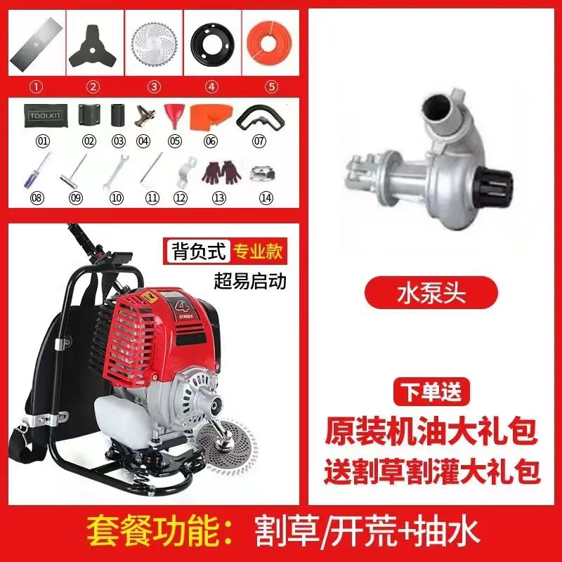 Wuyang Honda cortadora de césped de gasolina tipo mochila doméstica de cuatro tiempos agrícola desertificación de hierba suelta máquina de desherbación de tierra