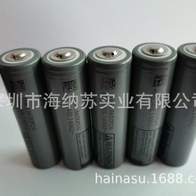 尖头外贸LG2600MAH INR18650M26 顺丰直发三元锂电池 免费焊接