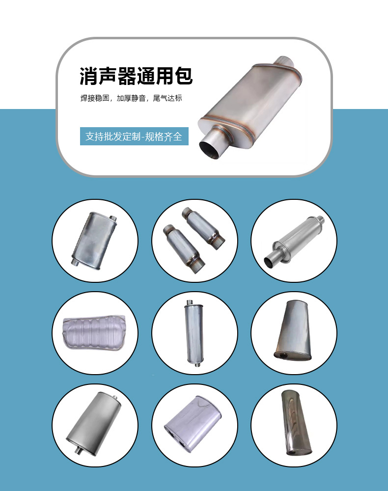 Factory direct sales: car muffler suitable for Toyota Hilux, featuring a thickened stainless steel design for noise reduction and improved exhaust performance