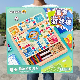 Gobang Checkers All-in-One Fun Board Game Five Mixed-Pack Institutions Enrollment Children's Toys and Gifts Wholesale