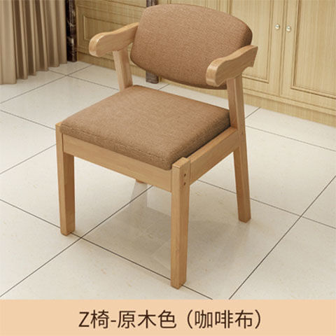 [두꺼운 원목 Z자형 의자] 원목 컬러 + 커피 패브릭 쿠션.