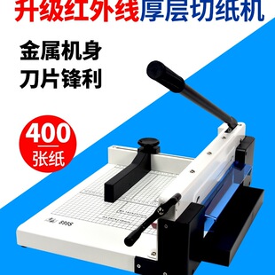 Card machine 899 machine cutting paper cutter graphic photo cutting machine heavy cutting photo large paper cutter manual cutting