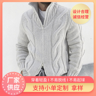 Autumn and Winter Knitwear Men's New Solid Color Stand-Up Collar Long-Sleeved Knitwear European and American Fashion Amazon Men's Cardigan Knitwear