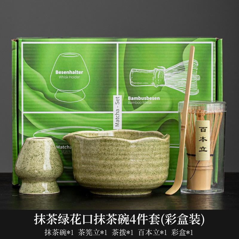 宋代抹茶ボウル、抹茶道具、抹茶ブラシ、日本茶ボウル、泡立て器、茶筅、窯変器具セット|undefined