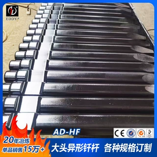 克虏伯破碎锤钎杆 HM800型号破碎锤钎杆 135直径锤钎 HM2100钢钎