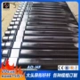 135hm2100破碎锤钢钎