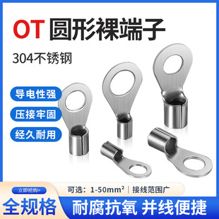 304���P��͸ߜ�OT�A���䉺�Ӿ������1.5/2.5/4/6/10/16/25����