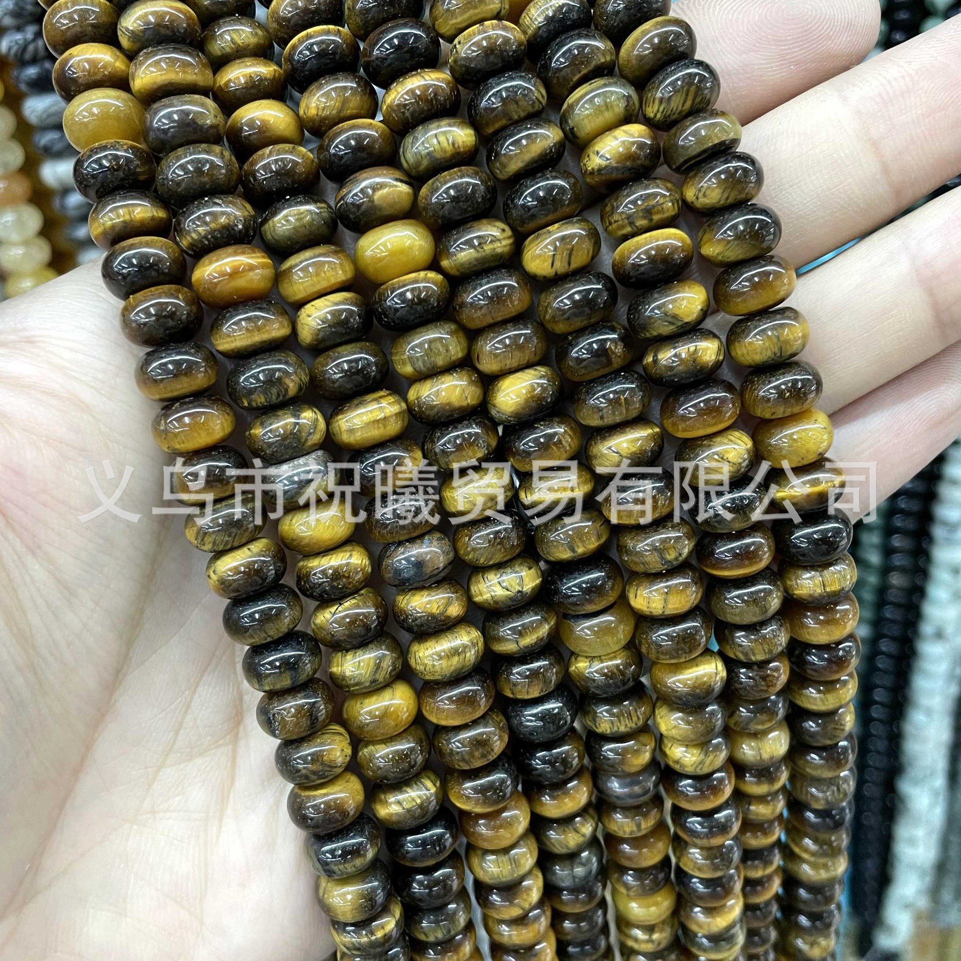 Tiger Eye