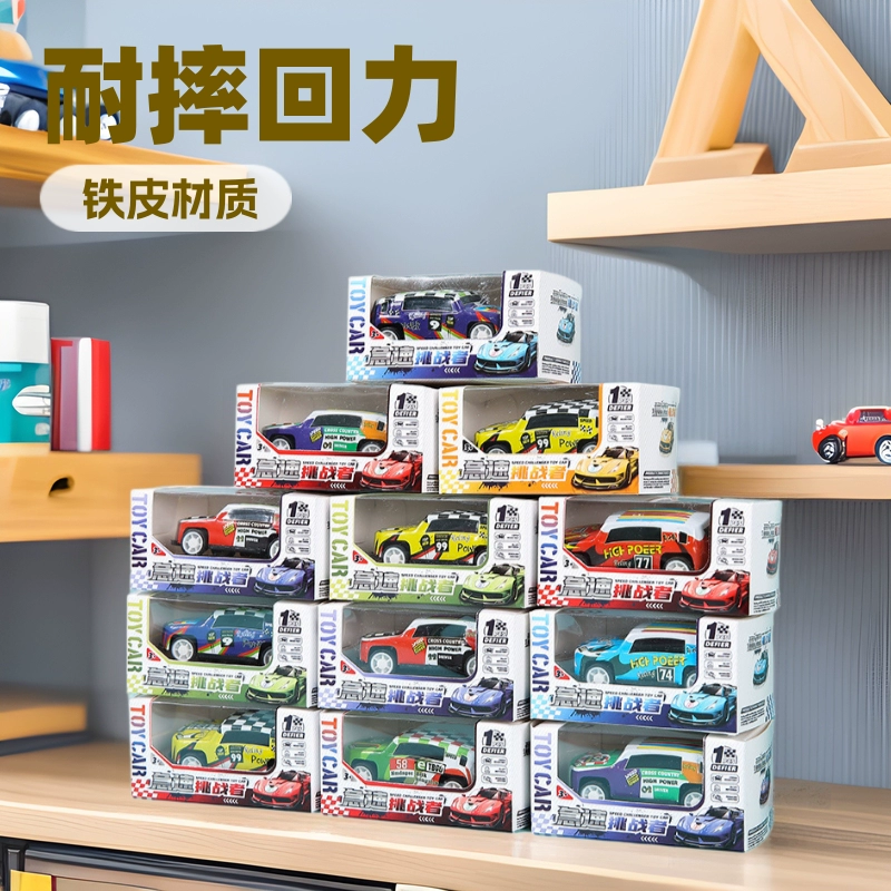 Детский оловянный автомобиль Huili, детские игрушки, киоск, Подарочная модель автомобиля оптом в коробке, болтовня оптом