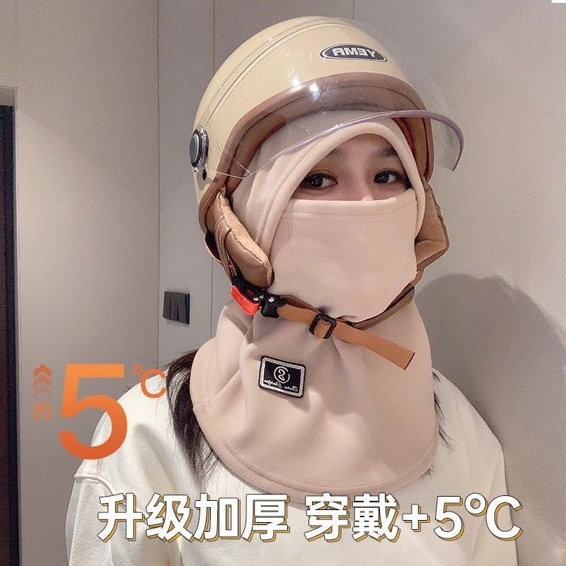 秋冬季加绒加厚保暖防寒骑行头套防风护颈帽子围脖护耳一体帽