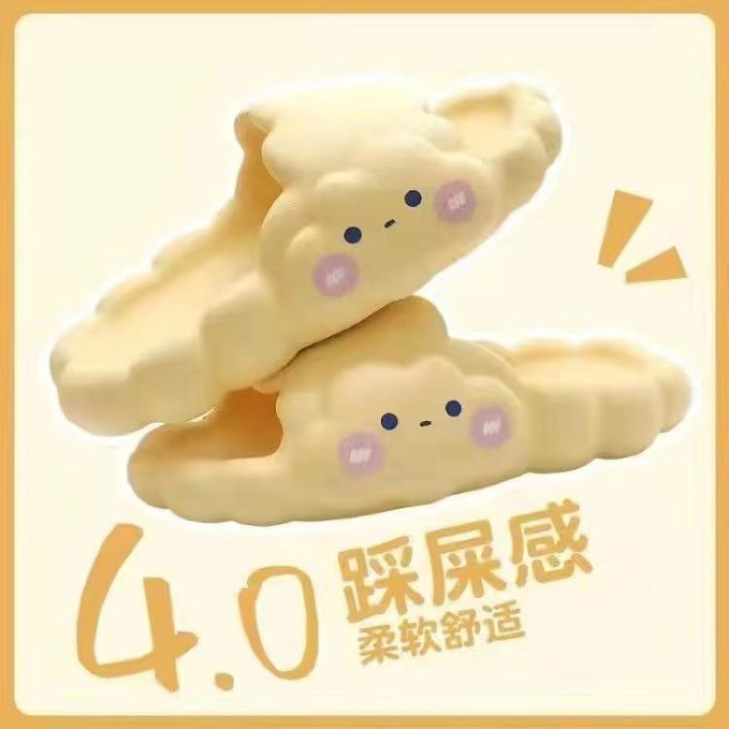 【구름】노란색