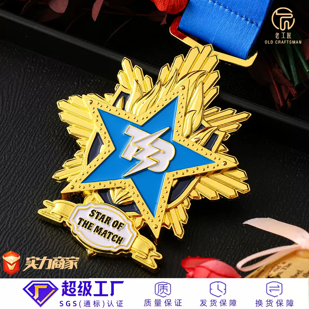 荣誉奖牌奖章定制纪念勋章马拉松跑步奖牌3D浮雕金属奖牌