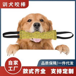 Cross-border hot-selling K9 dog training dog bite stick bite resistant interactive hemp bite stick pet dog interactive toy