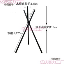 开业花篮三脚架花架木质三角架子落地三叉插鲜花花店假花花麦太保