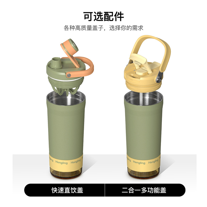 亚马逊新品运动健身储物款摇摇杯 提手吸管速匀摇摇杯运动水壶|undefined