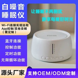 智能睡眠仪;气体检测仪;酒精检测仪