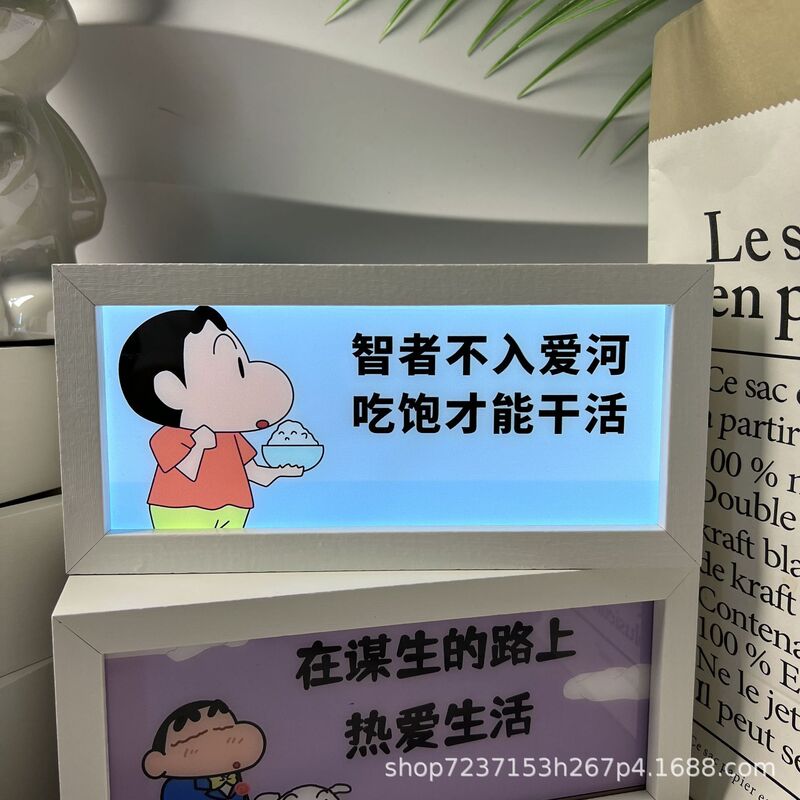 クレヨンしんちゃん ナイトライト 教師の日の誕生日プレゼント 女の子がガールフレンド、友達、先生、男の子、女の子、子供たちに贈る|undefined