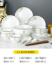 Ceramic set, tableware home use, European style, internet celebrity, Birthday gift