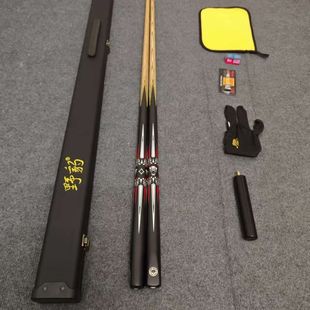 Cue Stick God of War Wild Panther Cue G5 Same Model Snooker Black Technology Universal Cue Black Eight Chinese Professional Cue Small Tip Cue