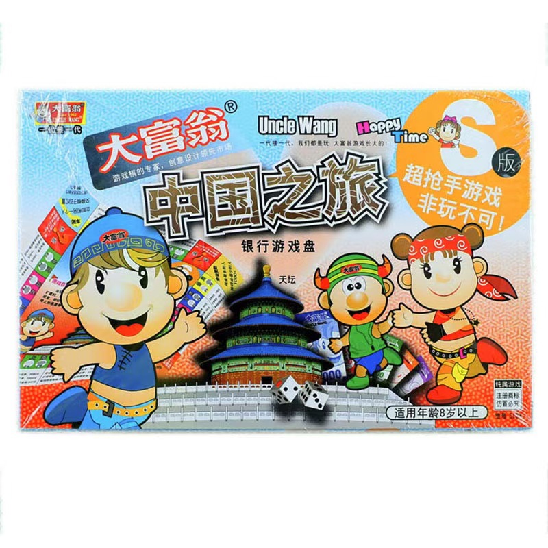 S China