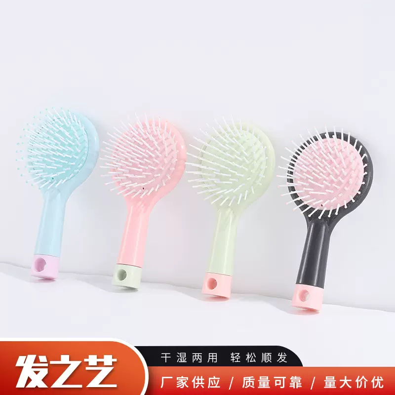 批发气垫梳子女生气囊梳可爱家用顺发梳卡通迷你便携美发梳