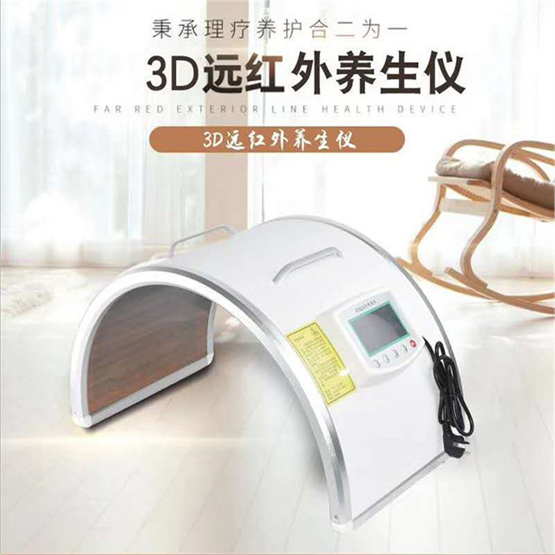 3D遠赤外線健康器具、卵巣ケア、細胞温湿布、肩と頸椎の痛み、全身浚渫、発汗|undefined