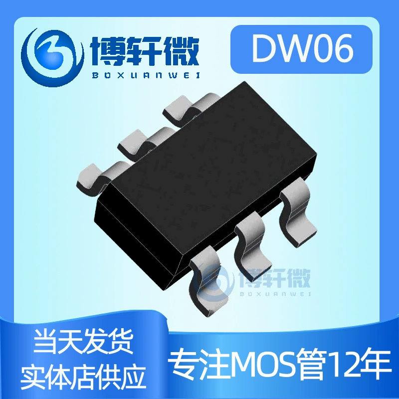 Новый подлинный DW06D SOT-23-6 2-в-1 литиевая батарея защиты чип IC DW06