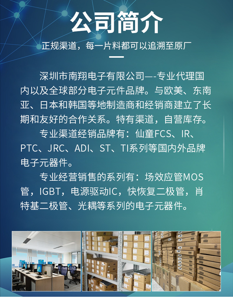 CSC2604A DIP-8 替代Sw2604A ME8115 SDC606 SD6830 电源管理芯片-阿里巴巴