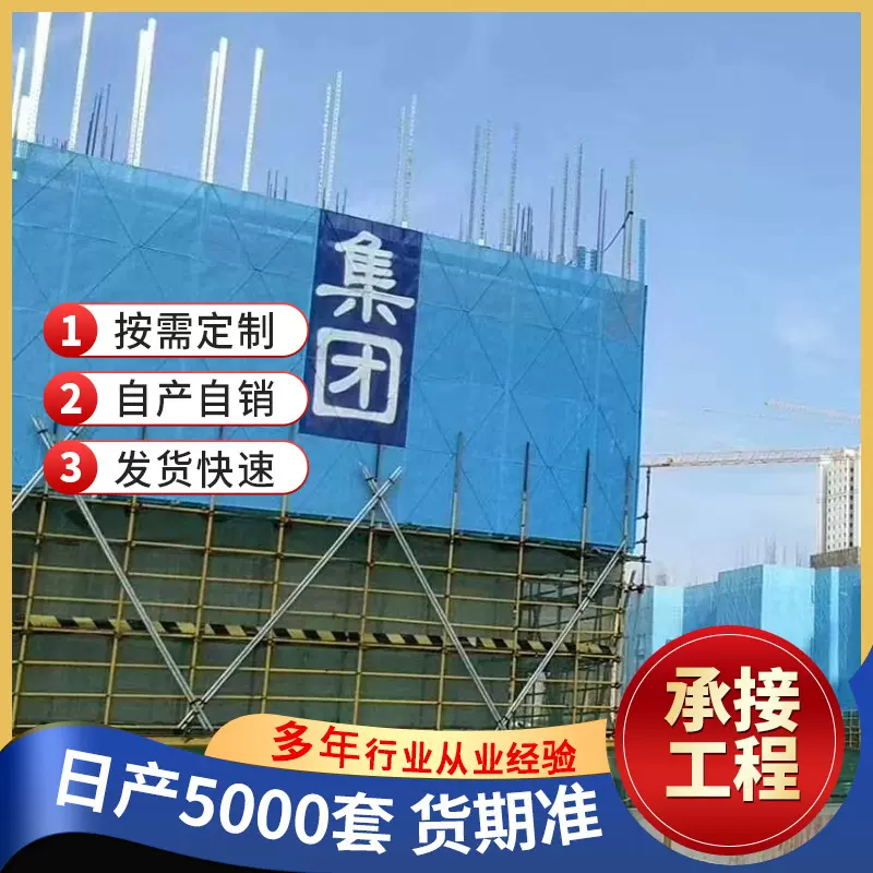 工地建筑安全防护镀锌板爬架网钢板防护防坠安全网米字型爬架网片