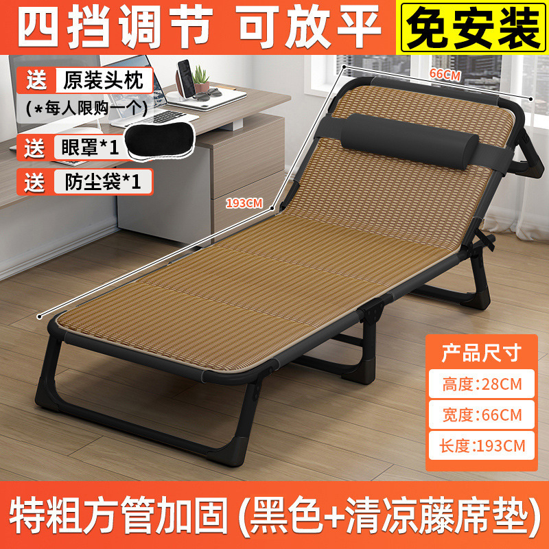 折叠床可折叠款办公室单人办公家用一体午休单人床多功能躺椅神器|undefined
