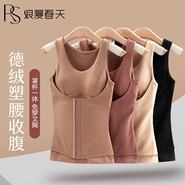 女士背心;裹胸、抹胸;塑身裤