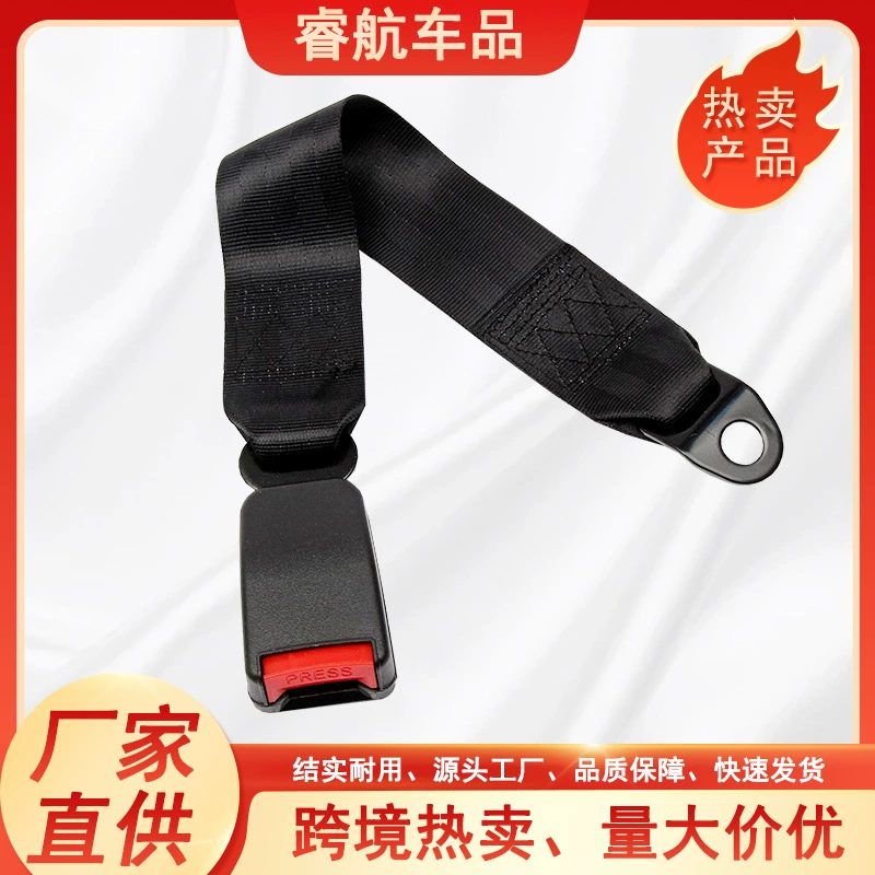 Аксессуары для ремней безопасности