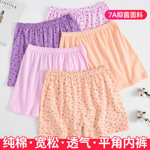 Cotton underwear, trousers, pants, shorts, for middle age, high waist, loose fit, plus size