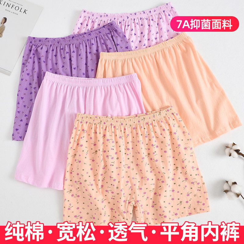 Middle-aged and elderly mother's underwear cotton high waist loose boxers mother's cotton underwear cotton women's plus size shorts