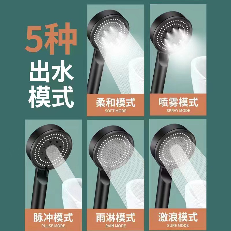 Spray Shower Head with Five Levels of Pressure, Black Showerhead for Home Water Heaters, Handheld Spray Head, Handheld Matte Finish