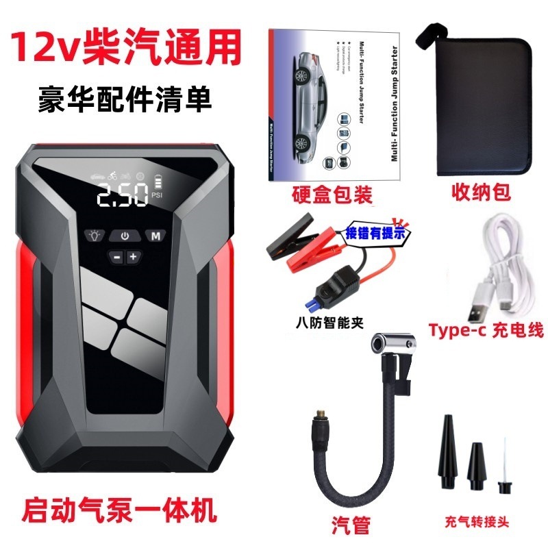 스마트 클립이 포함된 J16 럭셔리