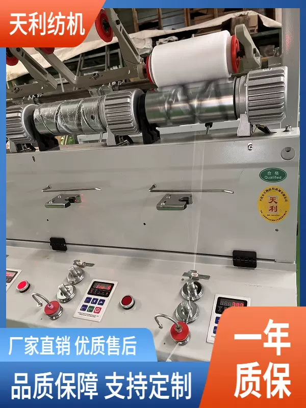 170高速槽筒式络筒机独立控制