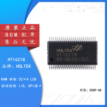 HT1621B SSOP-48 RAMӳ��32*4 LCD������оƬI/O MCU