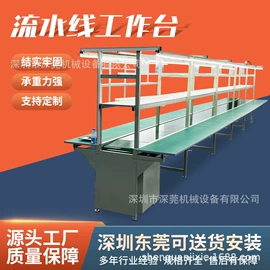 电子产品制造;工作台;工具车