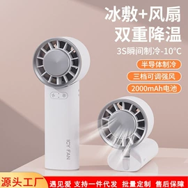 小夜灯;USB风扇;蓝牙音箱