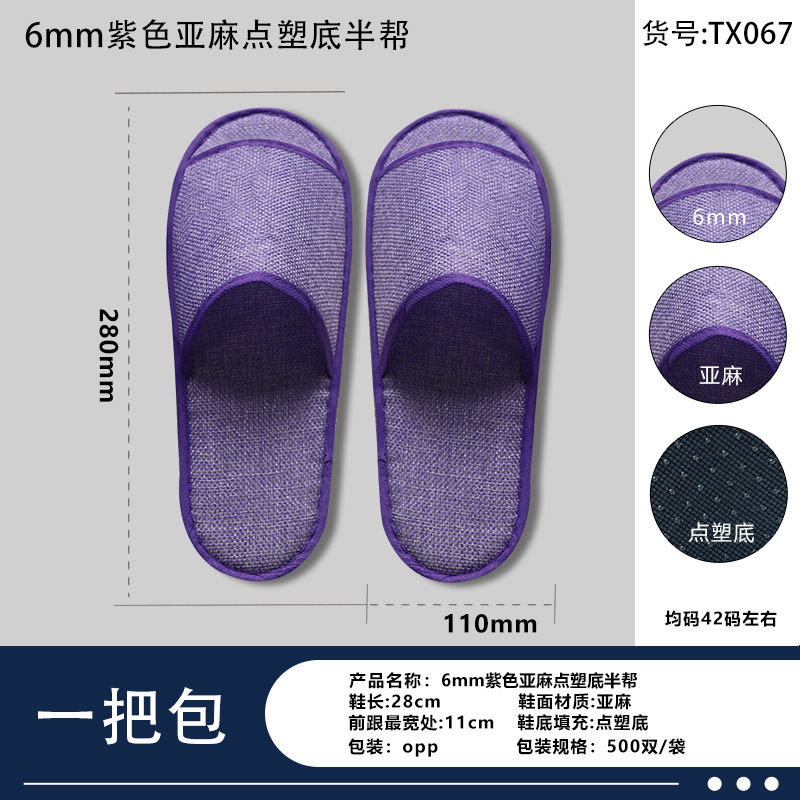 Zapatillas desechables de hotel de alta calidad habitaciones de alojamiento no tejidas gruesas suministros de aviación convenientes al por mayor