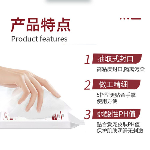 Japan KOJIMA disposable gloves wet wipes pet deodorant cleaning cat and dog bath cleaning dry cleaning pet supplies