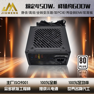 ���~ATX450W�Դ �ɼ�EMI �p���ͷ��� ��X�Դ ���N����