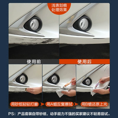 Car wax pieces suit scratch wax car