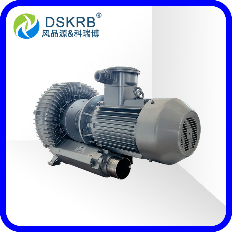 GHBH 017 36 2R9 12.5KW工业吸尘专用高压风机 防爆漩涡式气泵
