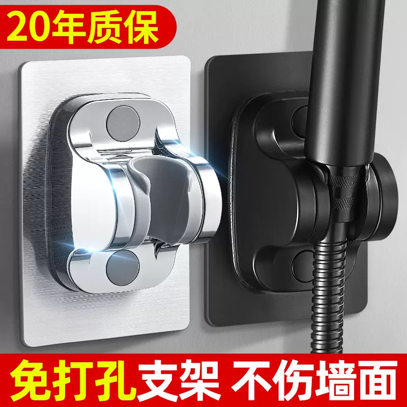 花洒支架免打孔可调节喷头挂座浴室淋浴器神器淋雨莲蓬固定墙底座