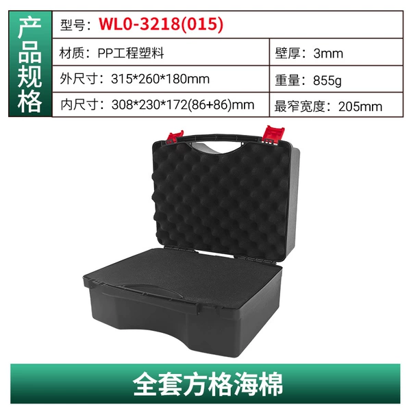 WL015# *Contains checkered cotton